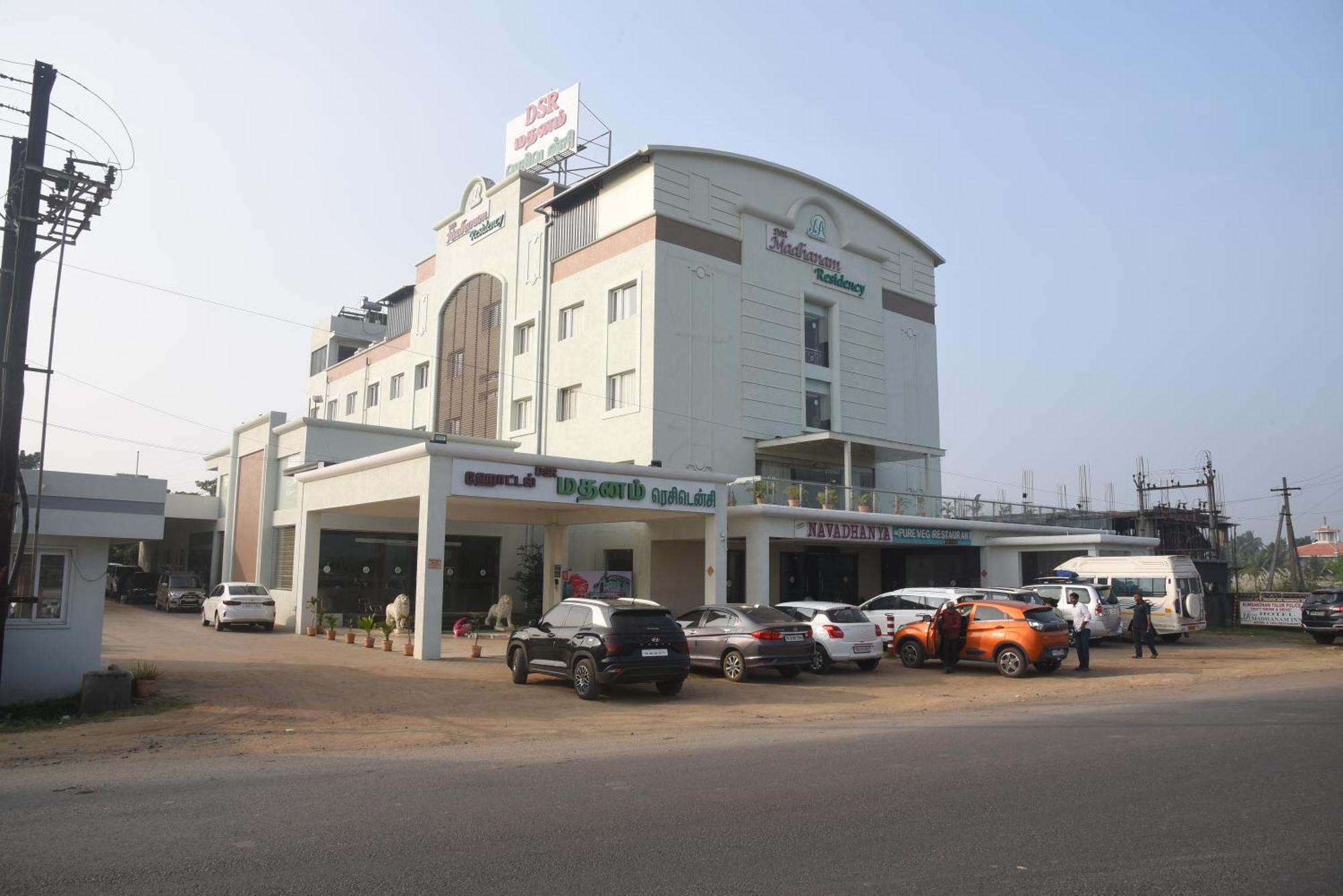 Dsrmadhanaminn Kumbakonam Exterior photo