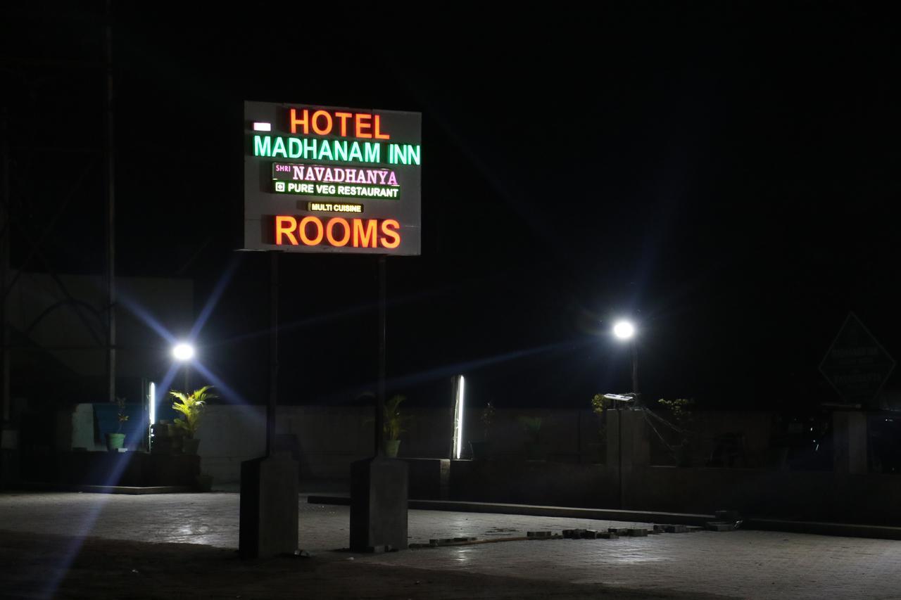 Dsrmadhanaminn Kumbakonam Exterior photo